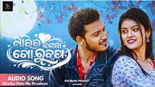 Nirab Hela Mo Hrudaya Aaji | New Odia Romantic Song | Heart Touching Melody