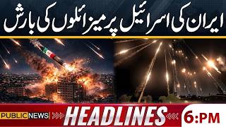 Iran Launched Multiple Missiles on American Bases | Iran - Israel War | 06 PM Headlines |Public News