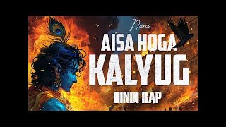 Aisa Hoga Kalyug ｜ Narci ｜ Hindi Rap Song