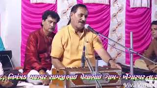 જય હો મોરાર દાન ગઢવી || રમેશ પરમાર ||