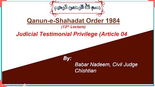 12th Lecture QSO Judicial Testimonial Privilege (Article 04)