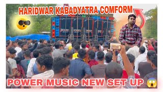POWER MUSIC ⚡ HARIDWAR KABADYATRA COMFORM SOUNDS CHAKE
