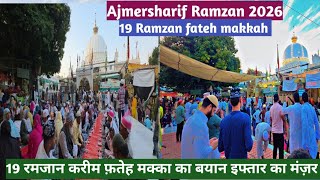 Ramzan 2026 Fateh makkah ka byan. 19 v Iftar ka Manzar #ajmersharif #ramzanmubarak #ramzan2026 #vlog