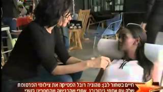 טהוניה ואסתי לאפריל - חדשות הבידור