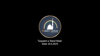 Taqsime Baitul Maal By MadniSarkarEducation & Charitable Trust Group 19.03.2025 #charity