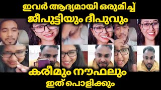 jeeputty New live | Naufal kareem jeepkutti Deepu live entertainment