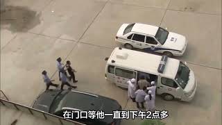 香港"金王"猝死曾用760斤黄金修厕所