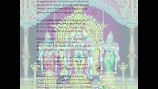 71-75 Kandar Andadhi Yamunakalyani
