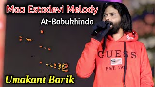 Feel My Love Sambalpuri Song || Umakant Barik || PSSambalpuri 