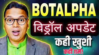 BOTALPHA NEW UPDATE TODAY//withdrawal update//Real or fake 🤥