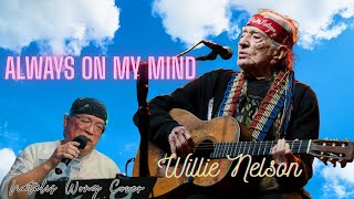 Always on my mind - Willie Nelson cover Natalis Wong #coversong #acousticcover #willienelson