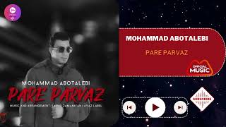 🎵 آهنگ جدید محمد ابوطالبی به نام پر پرواز | Mohammad Aboutalebi - Par Parvaz (Official Audio)
