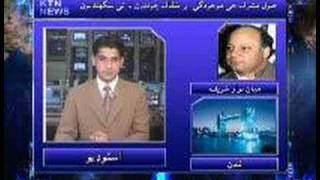 Nawaz Sharif Talk KTN News | Awami TV | Salman Shaikh |
