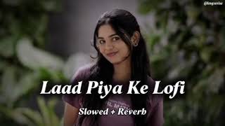 Laad Piya Ke ❤️🔥 | Renuka Panwar | Haryanvi Love Song | Romantic Village Vibes