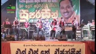 Super Friends Ridigama 2016 Part 05 END