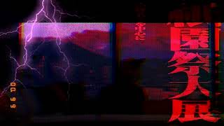 กระจอกบอกเจ๋ง(Faker)-ANP Prod.Doza