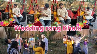 Wedding rong Khela 2023 #bangladeshi #indian #wedding #bengalibride