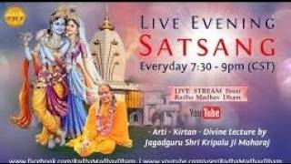 Live Evening Satsang 02-26-2026 | Jagadguru Shree Kripalu Ji Maharaj | Radha Krishna Meditation