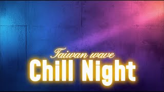 Taiwan Wave · Chill Night — 90-Min Neon Chillwave Guitar for Focus, Night Drive & Deep Work