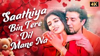 Saathiya Bin Tere Dil Maane Na (Duet) Kumar Sanu & Alka Yagnik | Sunny Deol & Tabu | 90s Love Song