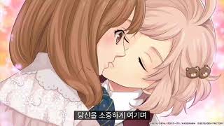 [Drama CD]Brothers Conflict ~プロポーズ~ PROPOSE ~ Kaji Yuki