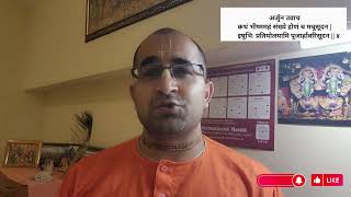 Daily Gita ch 2 sloka 4.why Krishna provoked Arjun to fight.ISKCON prabhupada.Gopal Krishna Goswami