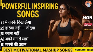 "🔥Top 5 Non-Stop Motivational Songs 2025|  मैं करके दिखाऊँगा|रुकना नहीं|Best Hindi Motivation Mashup