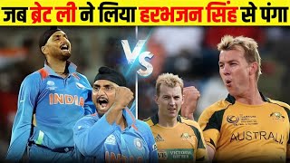 क्या हुआ जब Australian Team ने लिया Indian Cricket Team से पंगा 😮