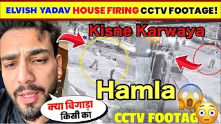 OMG! Elvish Yadav Ke Ghar Hua Hamla😳|| Kisne Kiya Hamla😱||￼