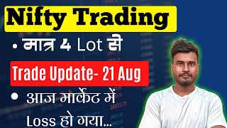 Nifty Trading update 21  august, Option Buyers Price Action, Nifty day trading, Option Buyers Strate