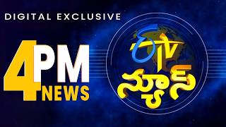 4 PM | ETV News | ETV Digital Exclusive News | 8th March" 2026