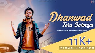Dhanwad Tera Sohniye || Kevis || Garry Kamboj || Latest Love Song || Kevis Records || 2021 ||