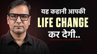 सफलता पाने के लिए सिर्फ मेहनत काफी नहीं  | Coach BSR