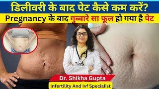 How to reduce belly fat after delivery? | Belly Fat Reduce Tips After Pregnancy |