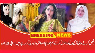 Rabi Pirzada talks about Ayesha viral dance girl.