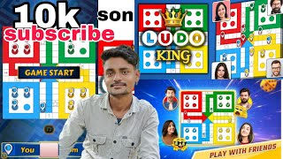 SANJAY GAMING      is live Ludo game live stream #live