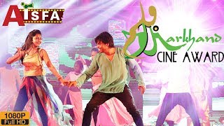 AISFA 2019 || JHARKHAND CINE AWARD || LAKHAN SOREN & MANJARI SINKU || OFFICIAL