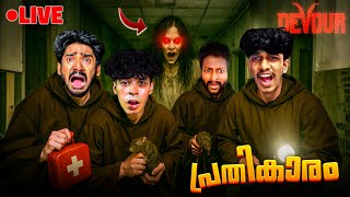 🛑LT is LIVE😎| HAPPY ONAM🌸✨| DEVOUR REVENGE🔥