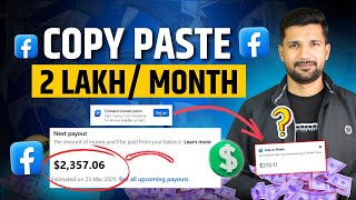 Facebook पर Copy-Paste Earn ₹ 2Lakh/Month | Facebook Se Paise Kaise Kamaye | Copy Paste on Facebook