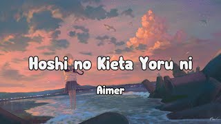 Aimer - Hoshi no Kieta Yoru ni [星の消えた夜に] Lyrics Video