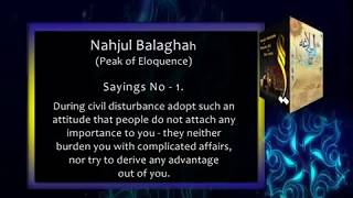 #nahjulbalagha sayings 01 hindi