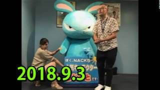 2018.9.3(月) ゴゴモンズ(GOGOMONZ)