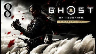 ⚔️ Ghost of Tsushima: 1st playthrough 🏯 P8