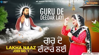 Guru De Deedar Layi (Official Video) Lakha Naaz | Hit Maker Recordz | Latest Punjabi Song 2023