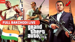 🔴 GTA V GAMEPLAY LIVE STREAM  | FUNNY LIVE T47 GAMING