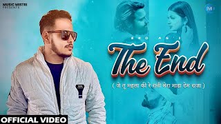 Je Tu Mela Ki Ra Rani | The End : Bro Ag | Latest New Sad song 2024 | New Haryanvi Song