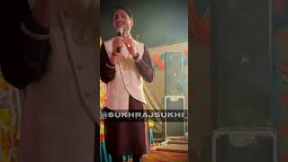 Shree Ram Janki 🙏🙏 Sukhraj Sukhi Live Jagran 2023