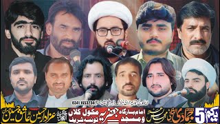 Live Khamsa Majlis 2 Jamadi ul Sani 2025 Makwal Kalan Taunsa Shareef  @taunsaazadarinetwark ​