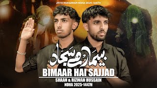 Imam Sajjad Noha 2025 | Bimaar Hai Sajjad | 25 Muharram Noha 2025 | Shaan & Rizwan Noha 2025
