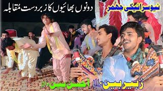 New Saraiki Jhumer || 2025 || Ahsan Been Wala || Zubair Been Wala || Waseeb Production